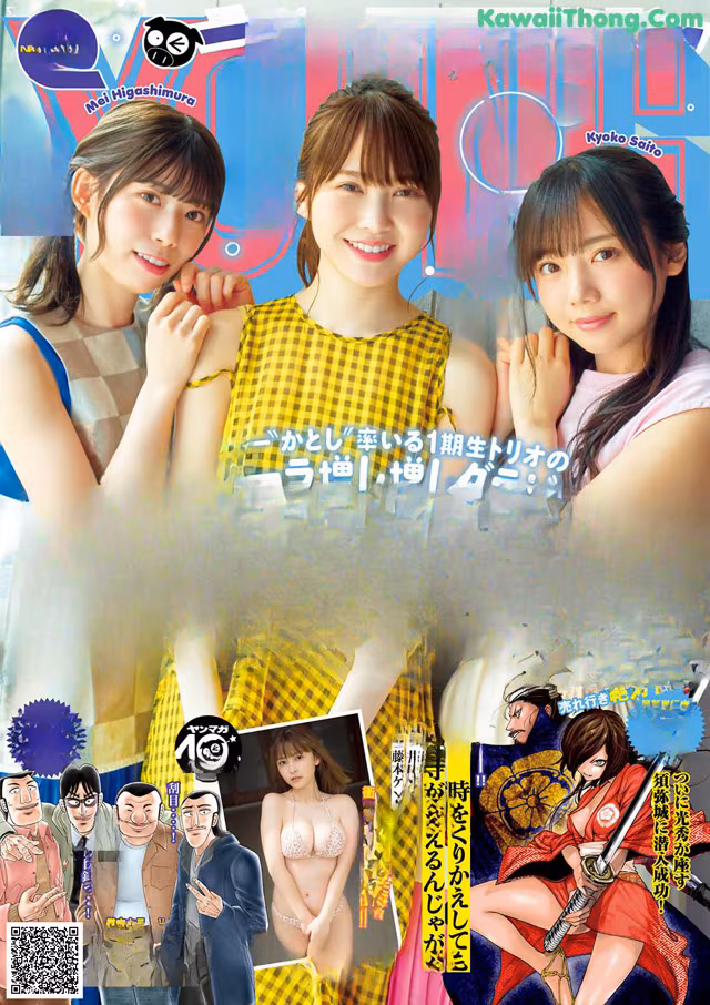 A magazine with a cover of a group of young women.